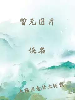 回到三国
